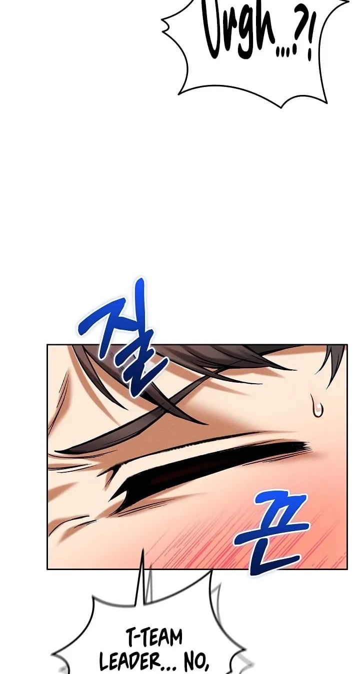 Wanna Join the Company? (Uncensored), chapter 35, page 75 of 87