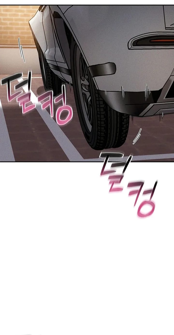 Wanna Join the Company? (Uncensored), chapter 35, page 84 of 87