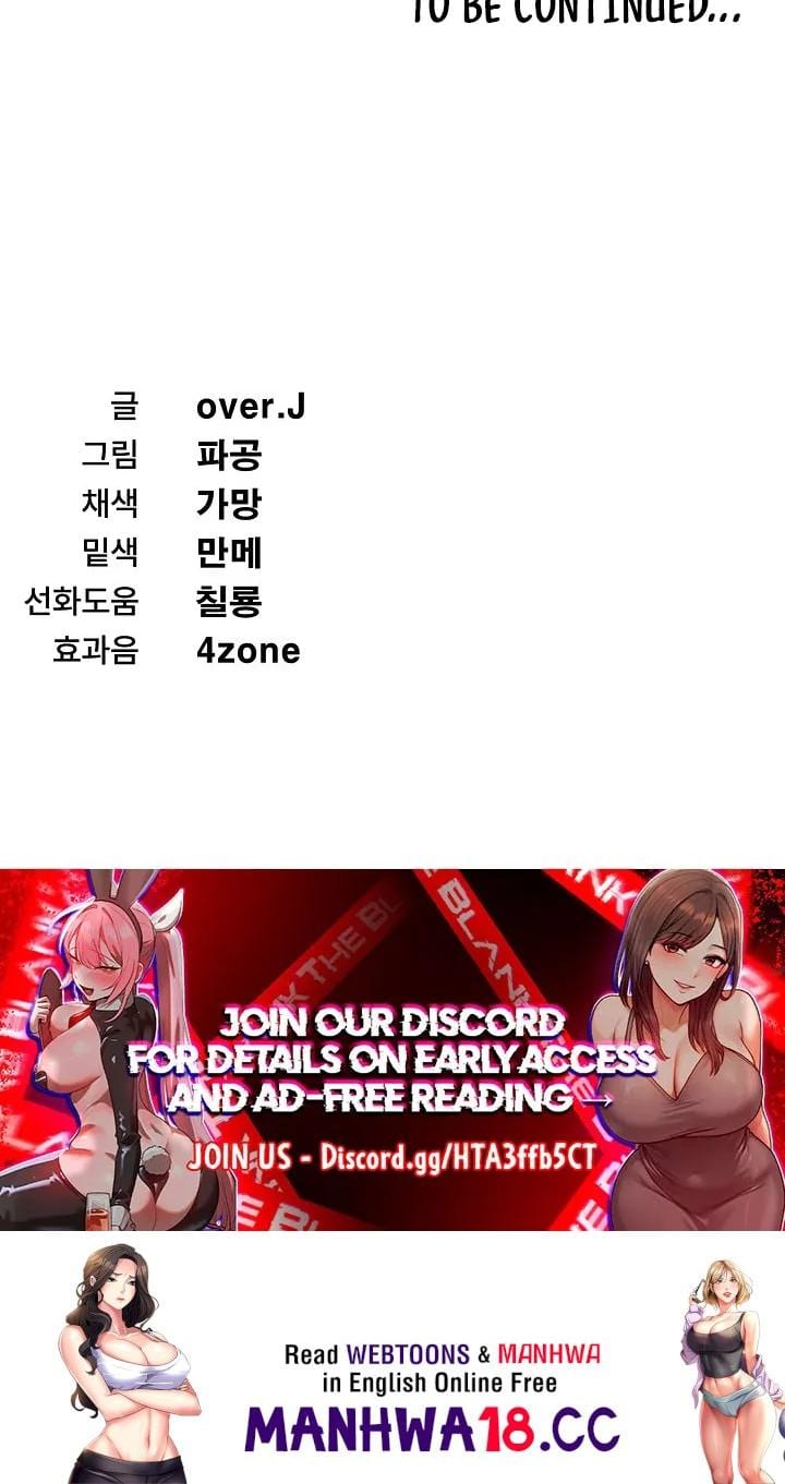 Wanna Join the Company? (Uncensored), chapter 35, page 87 of 87