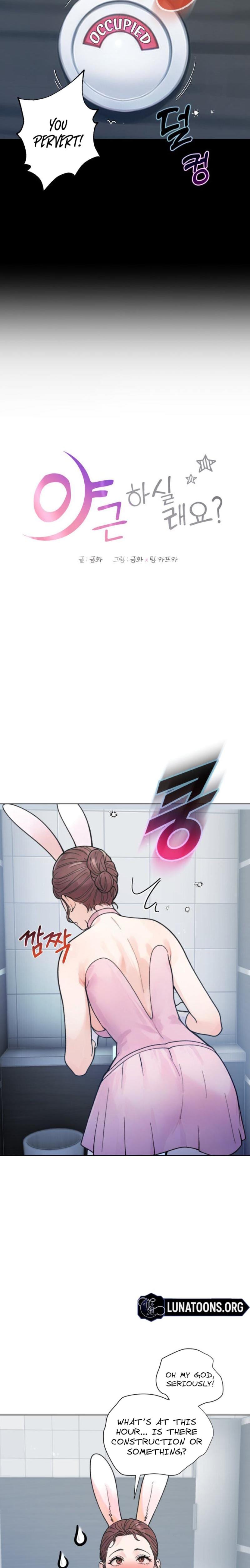 Wanna Work Overtime? (Uncensored), chapter 3, page 6 of 24