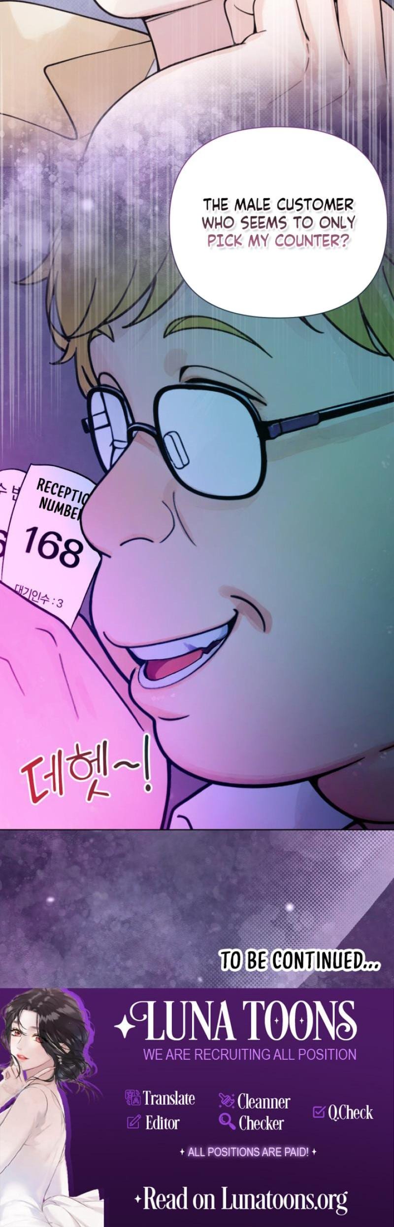 Wanna Work Overtime? (Uncensored), chapter 9, page 24 of 24