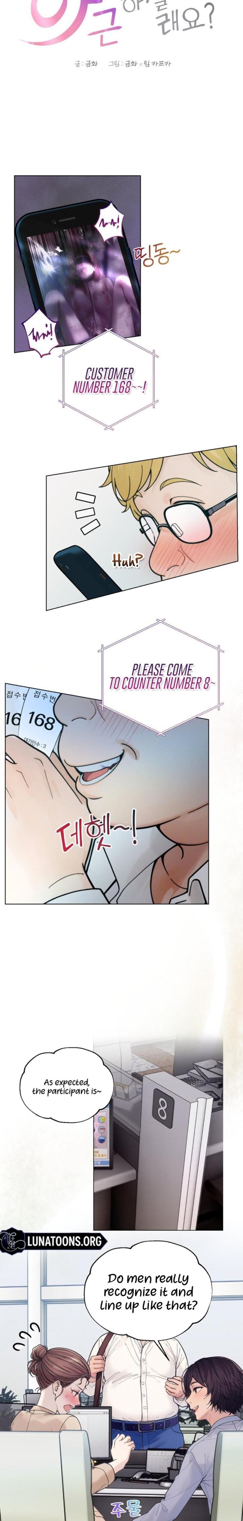 Wanna Work Overtime? (Uncensored), chapter 10, page 14 of 21