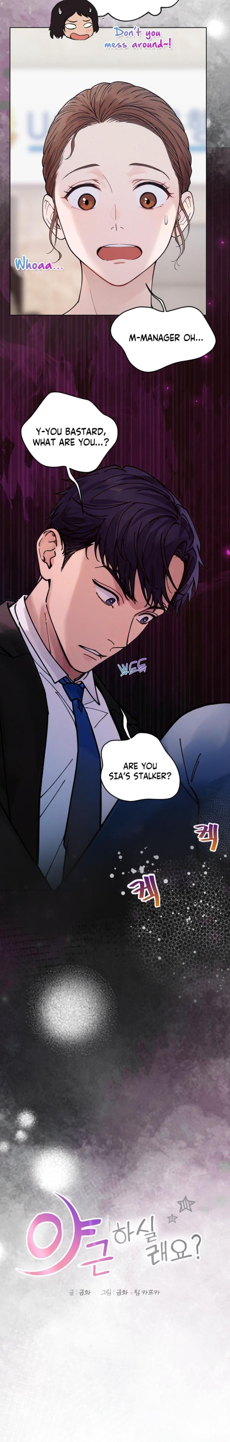 Wanna Work Overtime? (Uncensored), chapter 11, page 8 of 22