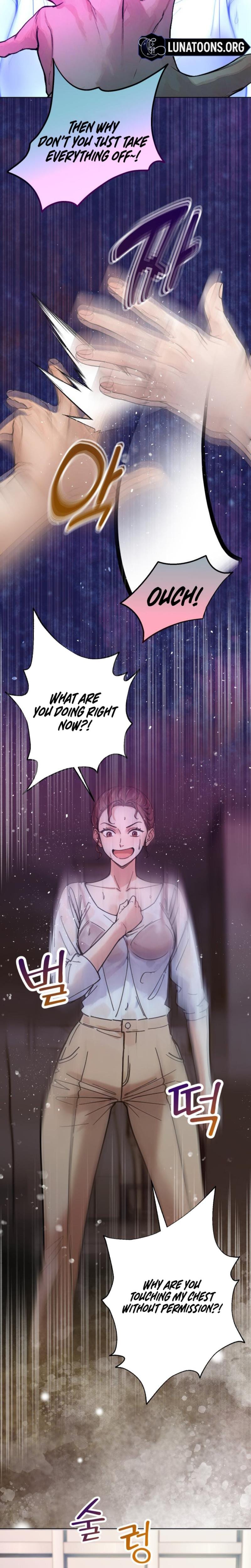 Wanna Work Overtime? (Uncensored), chapter 21, page 12 of 25