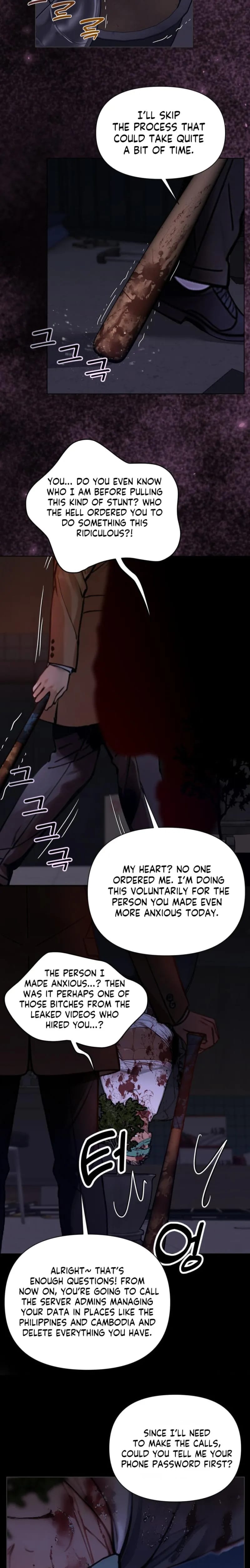 Wanna Work Overtime? (Uncensored), chapter 24, page 14 of 23