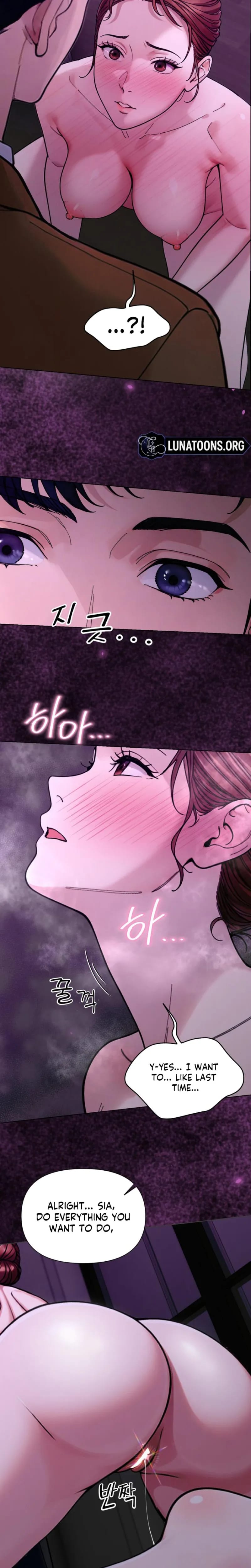 Wanna Work Overtime? (Uncensored), chapter 25, page 18 of 21