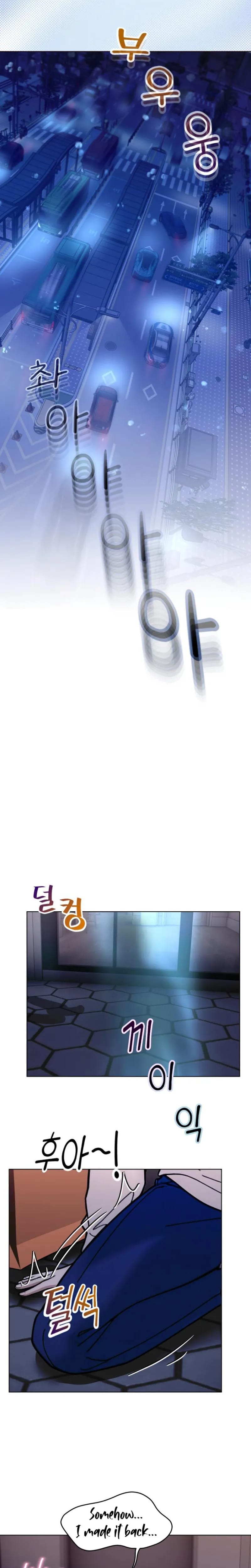 Wanna Work Overtime? (Uncensored), chapter 26, page 17 of 21