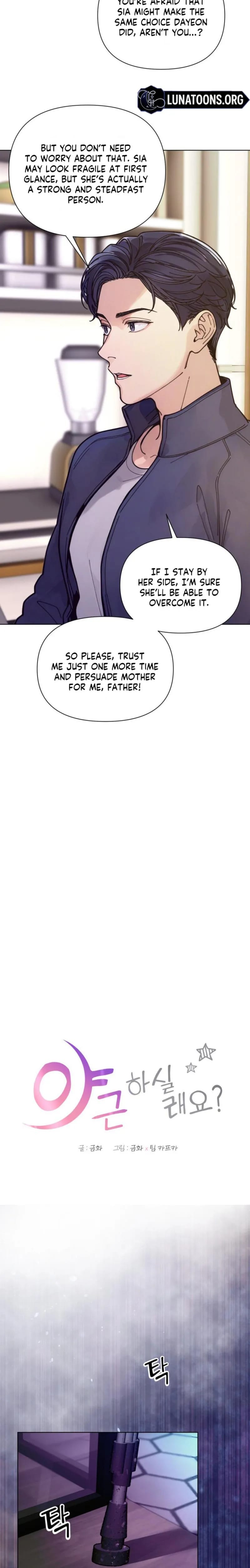 Wanna Work Overtime? (Uncensored), chapter 27, page 5 of 22