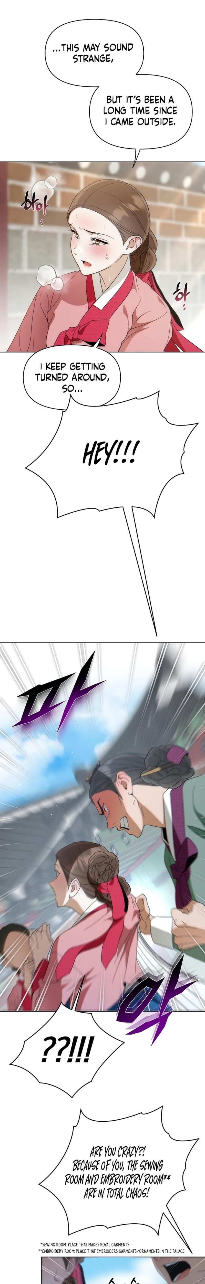 When the Autumn Night Falls Over the River (Uncensored), chapter 1, page 12 of 45