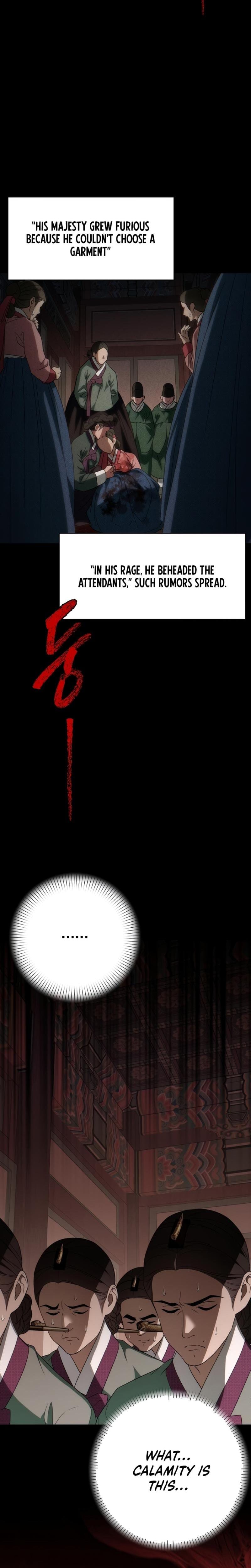 When the Autumn Night Falls Over the River (Uncensored), chapter 1, page 22 of 45