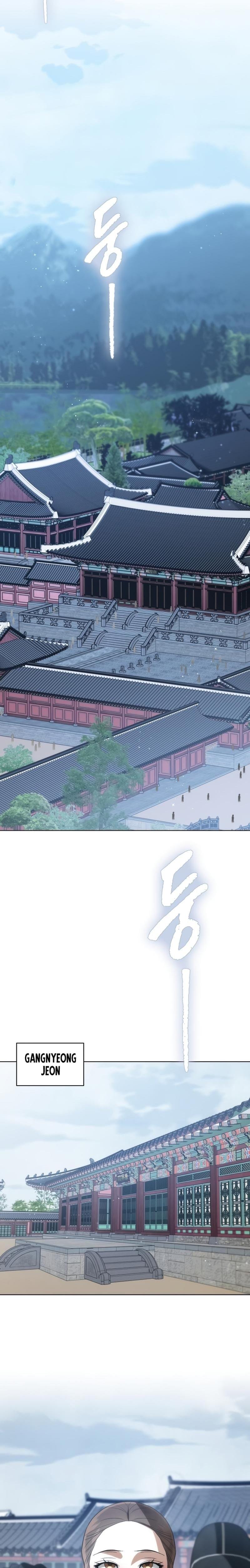 When the Autumn Night Falls Over the River (Uncensored), chapter 1, page 26 of 45