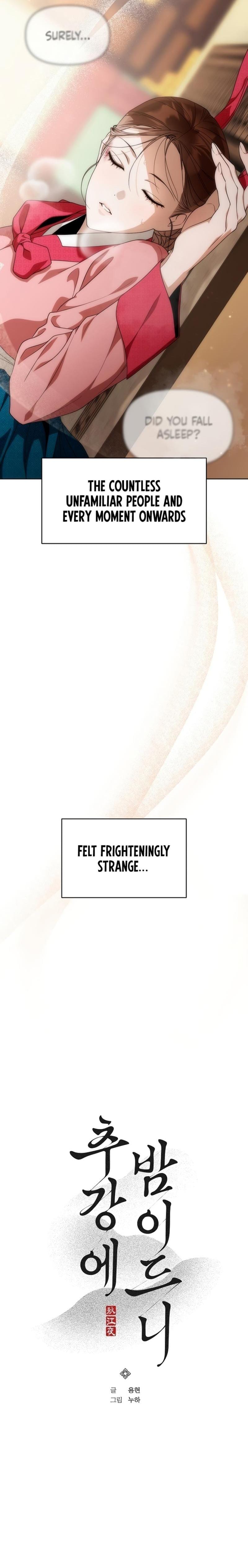 When the Autumn Night Falls Over the River (Uncensored), chapter 3, page 5 of 29