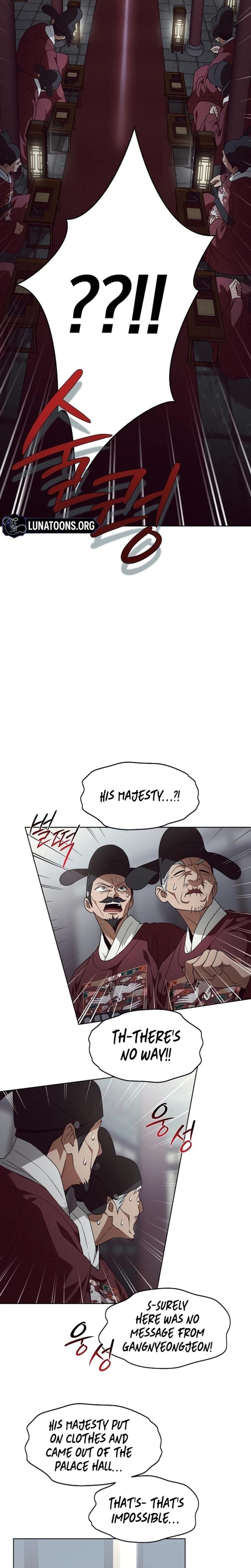 When the Autumn Night Falls Over the River (Uncensored), chapter 3, page 10 of 29