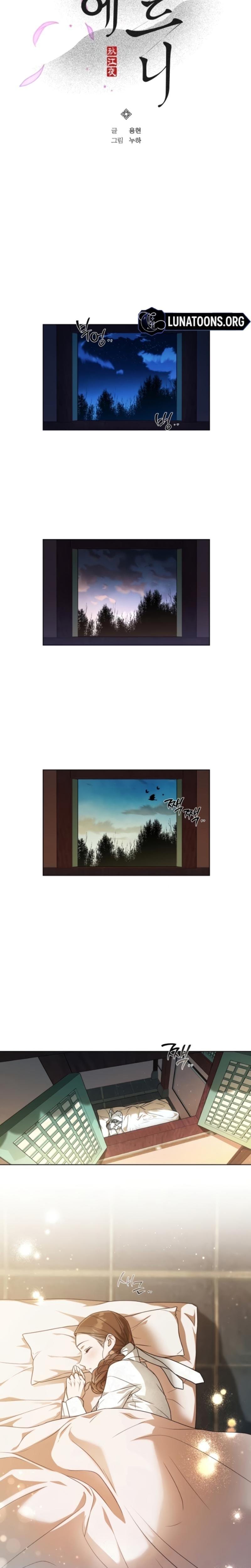 When the Autumn Night Falls Over the River (Uncensored), chapter 5, page 5 of 20