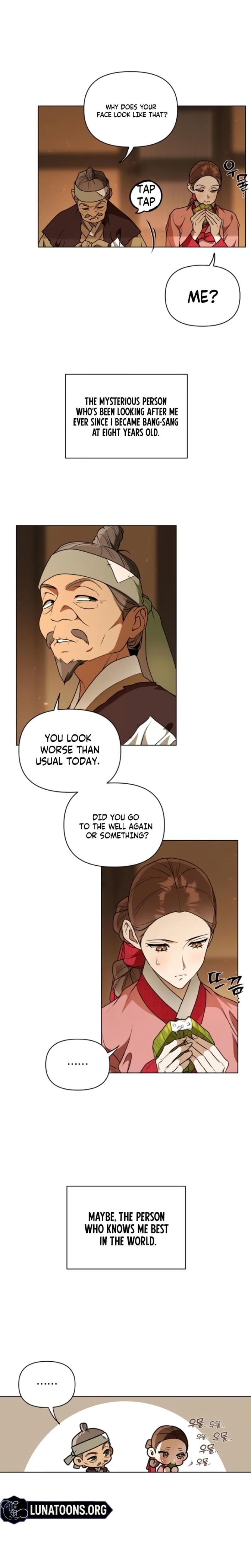 When the Autumn Night Falls Over the River (Uncensored), chapter 6, page 17 of 22