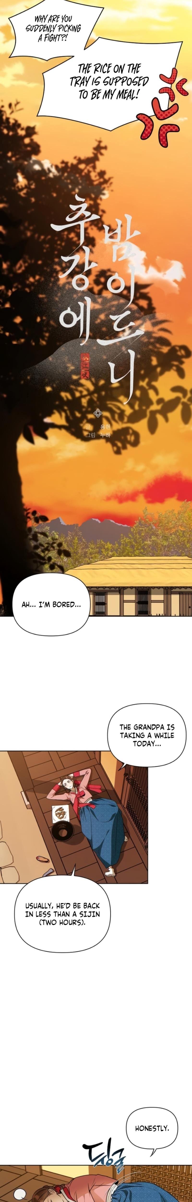 When the Autumn Night Falls Over the River (Uncensored), chapter 7, page 5 of 22