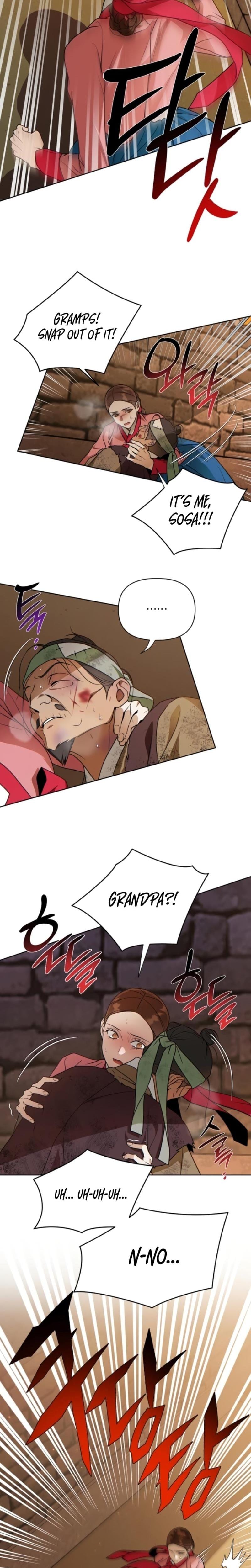 When the Autumn Night Falls Over the River (Uncensored), chapter 7, page 12 of 22
