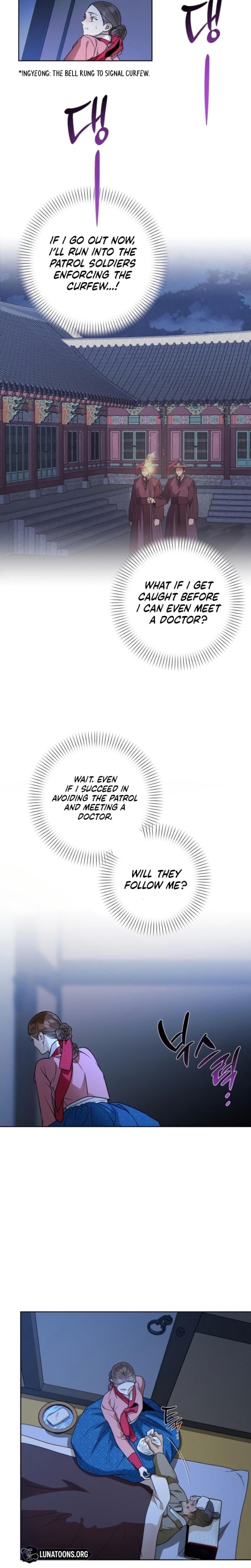 When the Autumn Night Falls Over the River (Uncensored), chapter 7, page 16 of 22