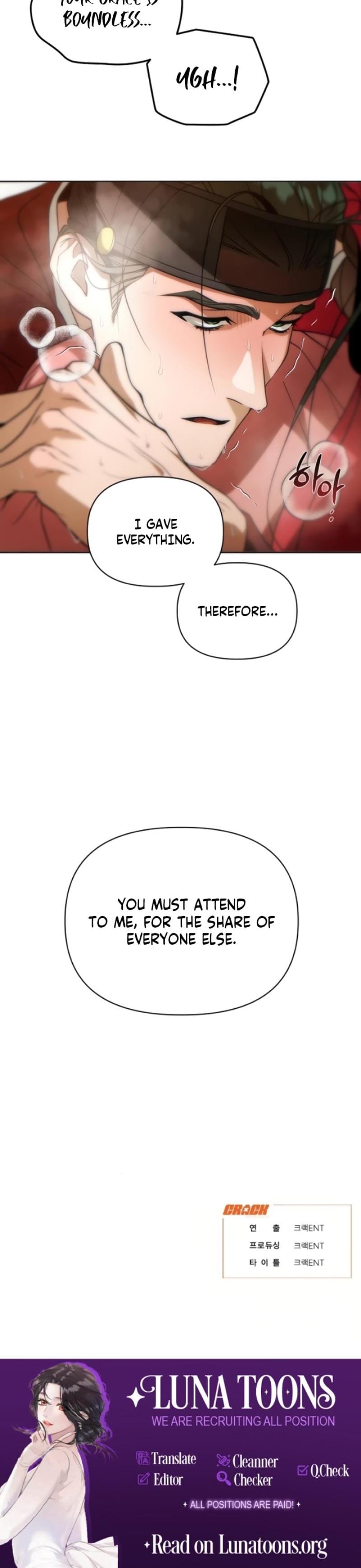 When the Autumn Night Falls Over the River (Uncensored), chapter 8, page 18 of 18