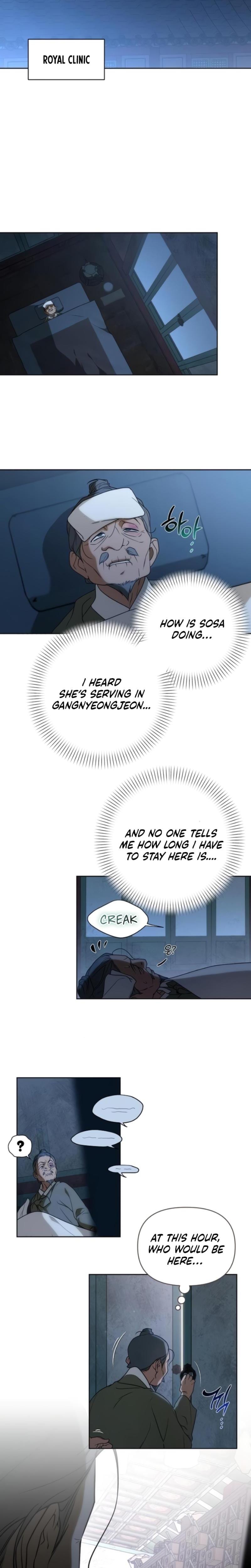 When the Autumn Night Falls Over the River (Uncensored), chapter 13, page 15 of 18