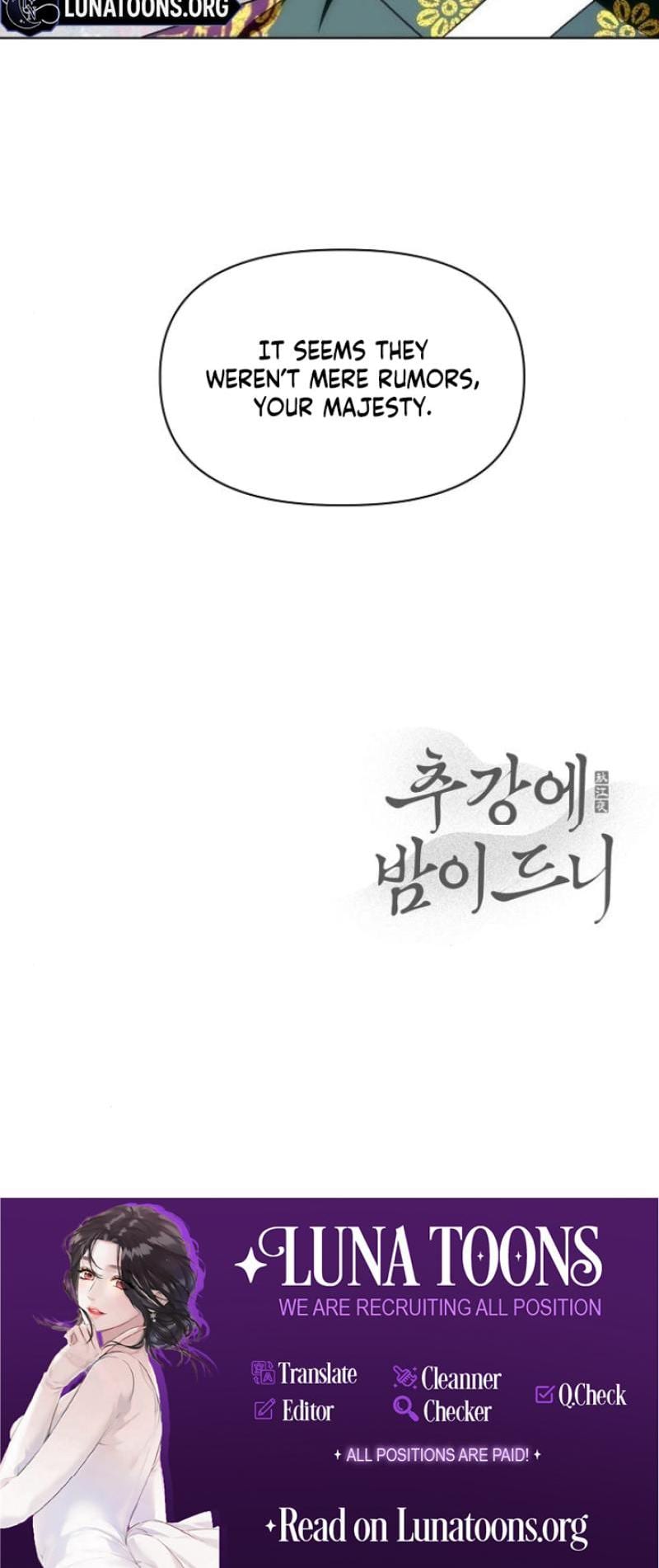 When the Autumn Night Falls Over the River (Uncensored), chapter 18, page 19 of 19