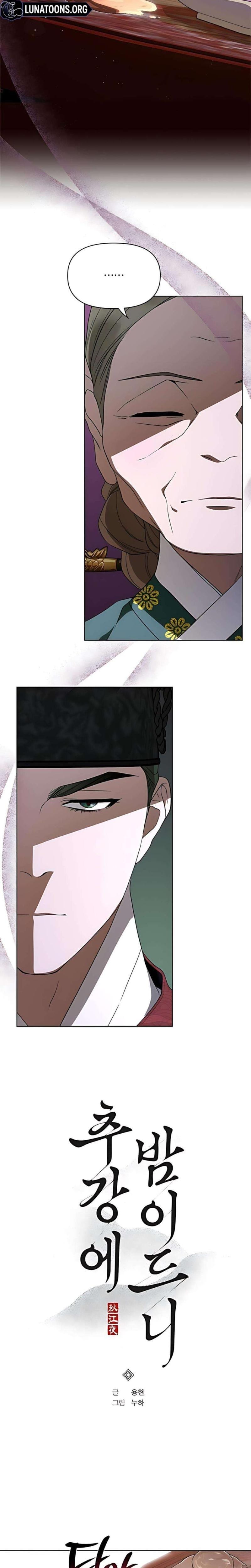 When the Autumn Night Falls Over the River (Uncensored), chapter 19, page 6 of 19
