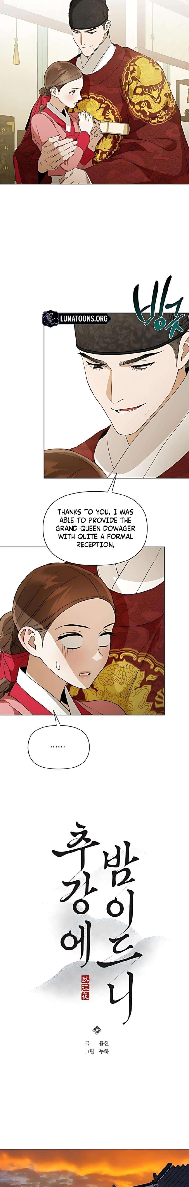 When the Autumn Night Falls Over the River (Uncensored), chapter 20, page 5 of 21
