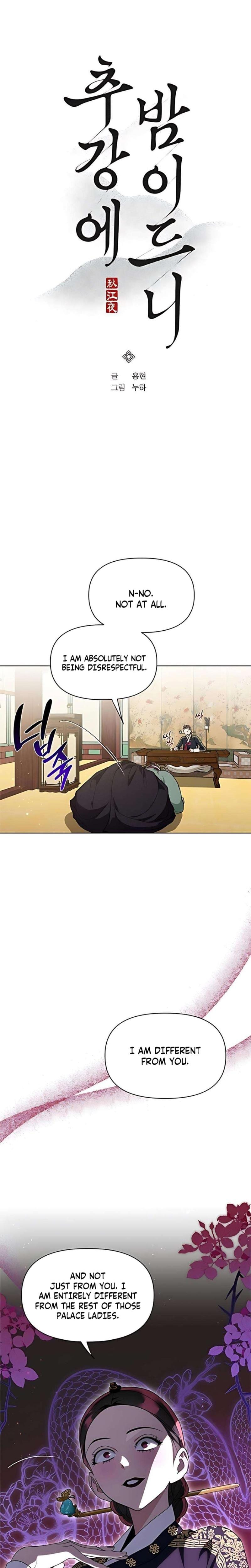 When the Autumn Night Falls Over the River (Uncensored), chapter 22, page 6 of 22