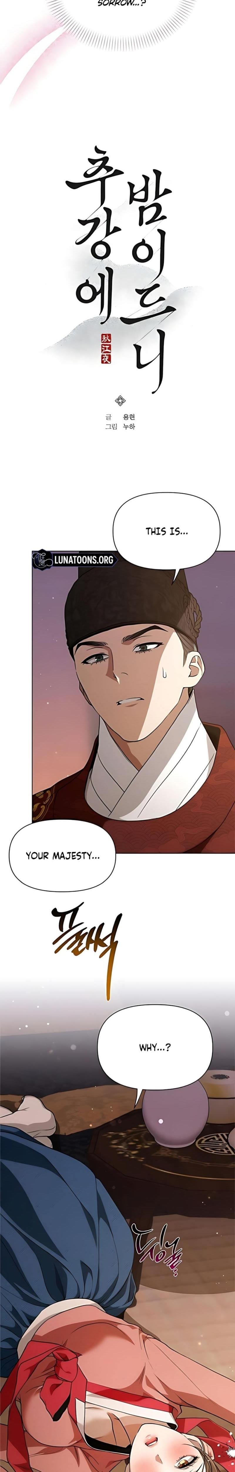 When the Autumn Night Falls Over the River (Uncensored), chapter 23, page 9 of 24