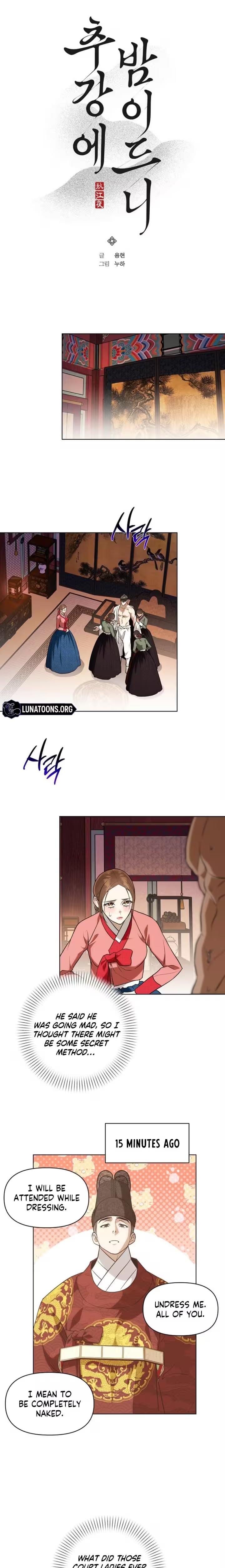 When the Autumn Night Falls Over the River (Uncensored), chapter 25, page 5 of 23
