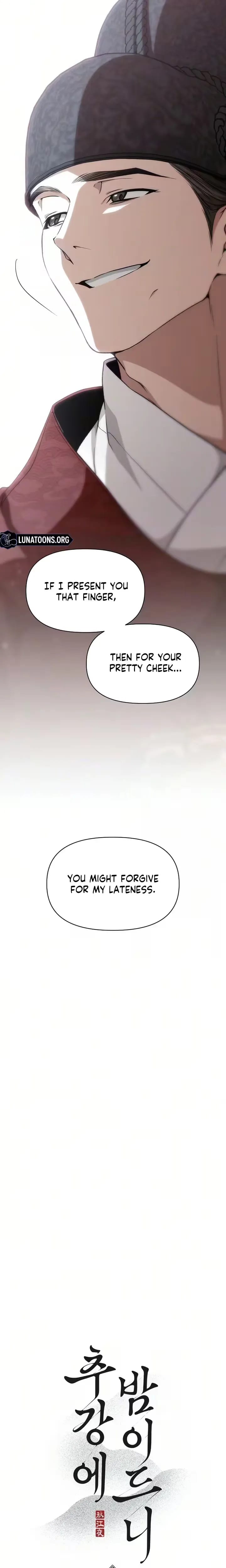 When the Autumn Night Falls Over the River (Uncensored), chapter 36, page 6 of 37
