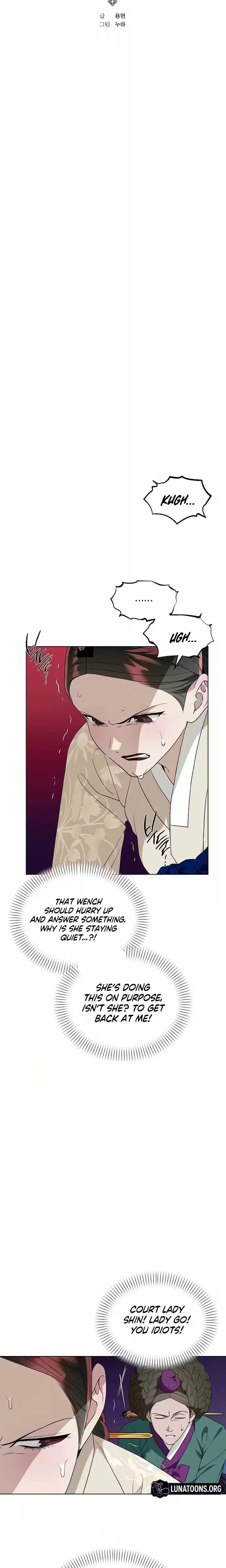 When the Autumn Night Falls Over the River (Uncensored), chapter 36, page 7 of 37