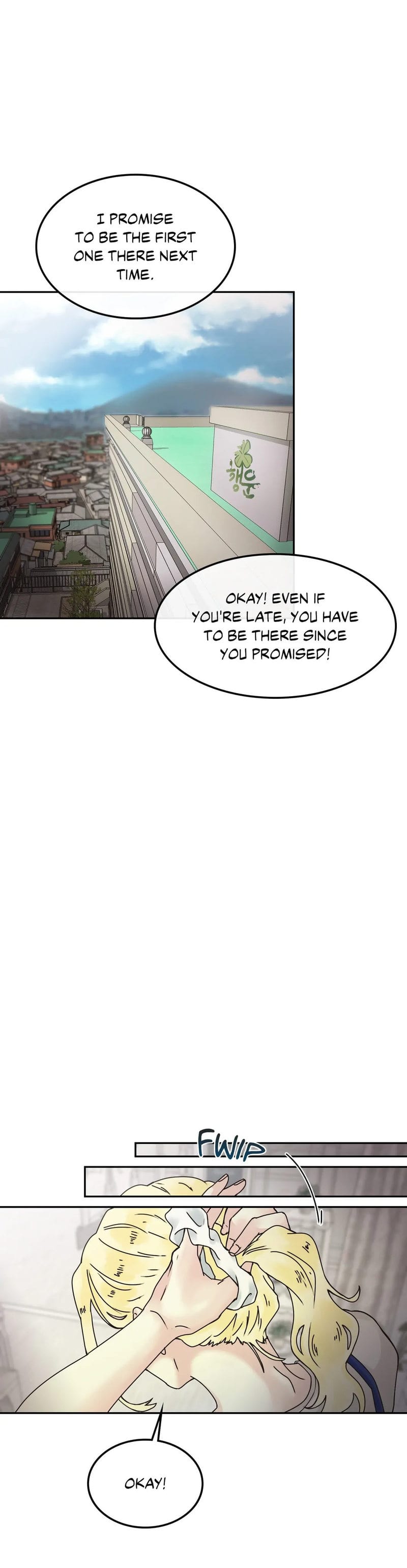 Where the Heart Is (Uncensored), chapter 13, page 12 of 29