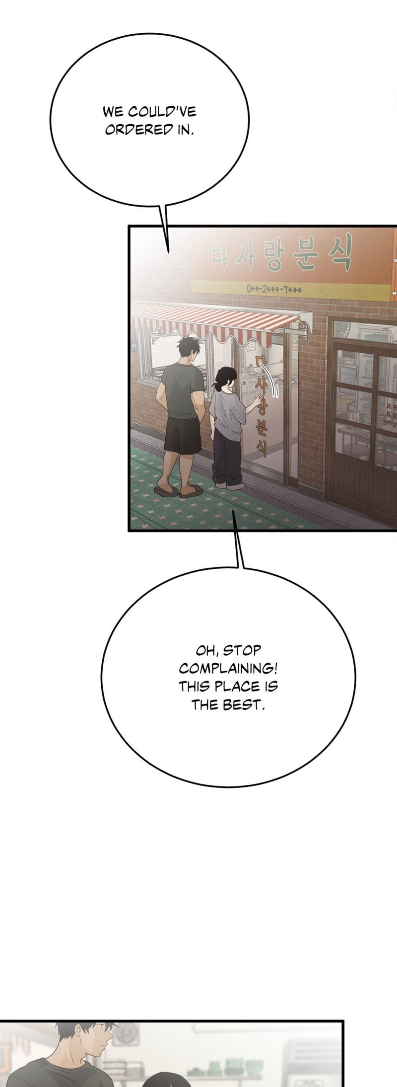 Where the Heart Is (Uncensored), chapter 36, page 13 of 45
