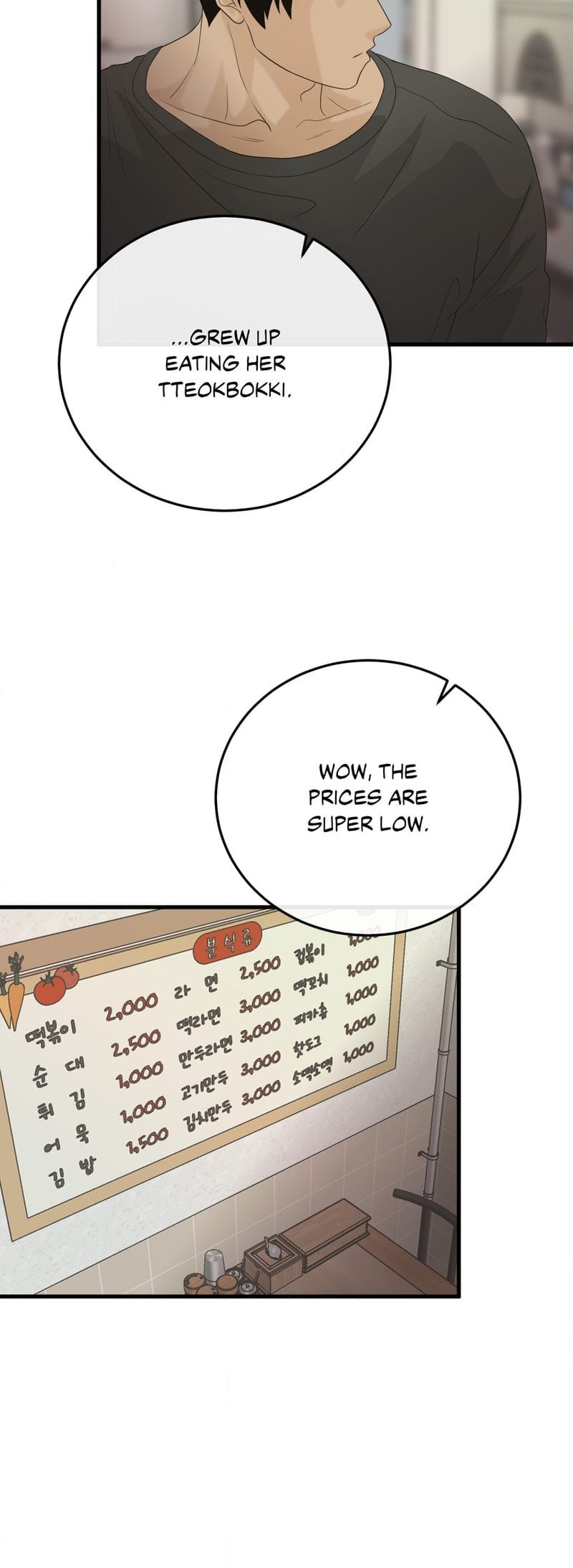 Where the Heart Is (Uncensored), chapter 36, page 17 of 45