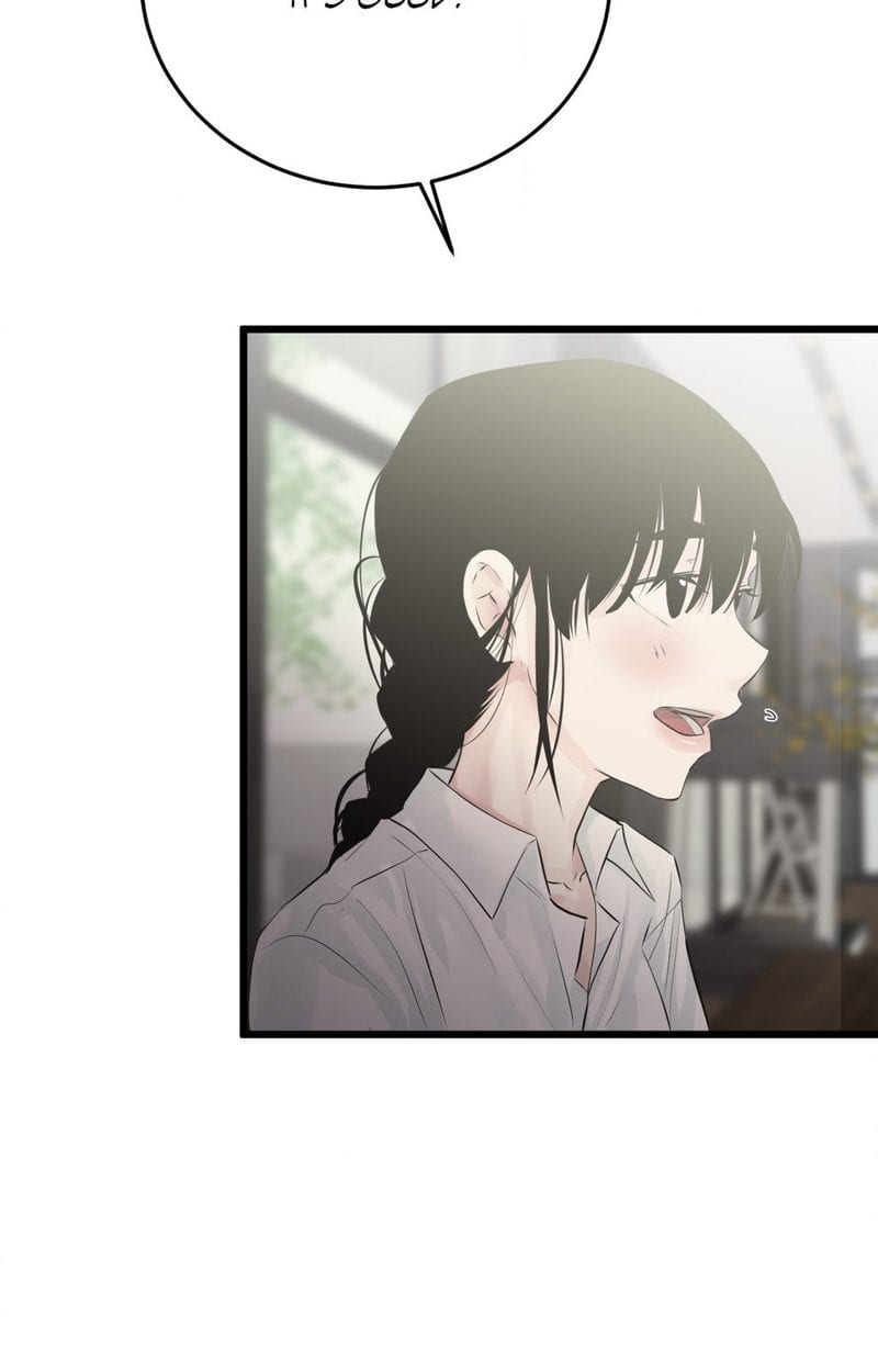 Where the Heart Is (Uncensored), chapter 44, page 13 of 80