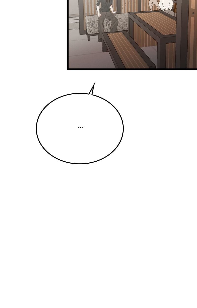 Where the Heart Is (Uncensored), chapter 53, page 46 of 84