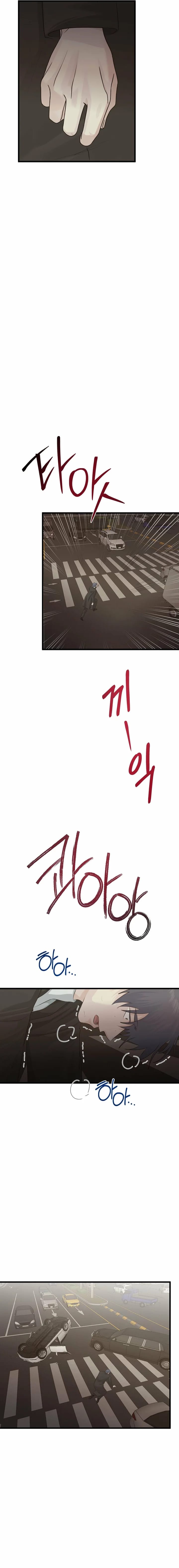 Where the Heart Is (Uncensored), chapter 87, page 15 of 17