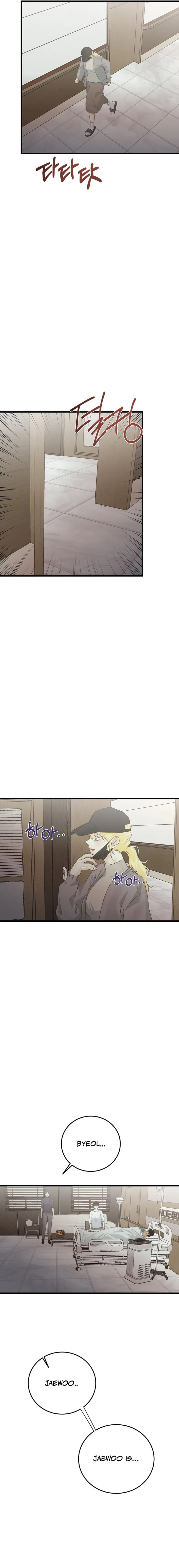 Where the Heart Is (Uncensored), chapter 90: Chapter 90 - The End, page 11 of 16