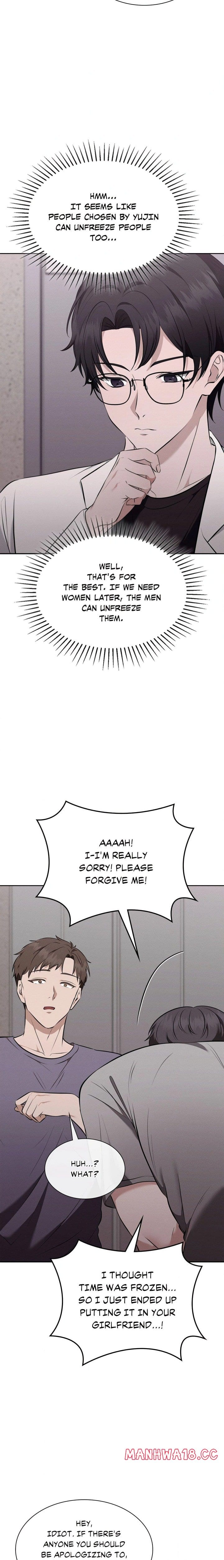 While the World Sleeps (Uncensored), chapter 7, page 15 of 22
