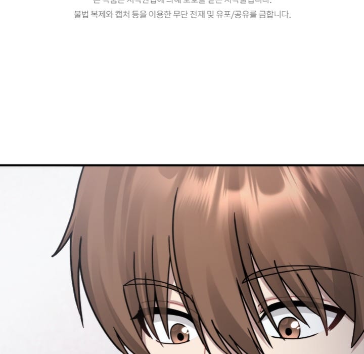 Who Cares if it’s a Lie? (Uncensored), chapter 2, page 199 of 211