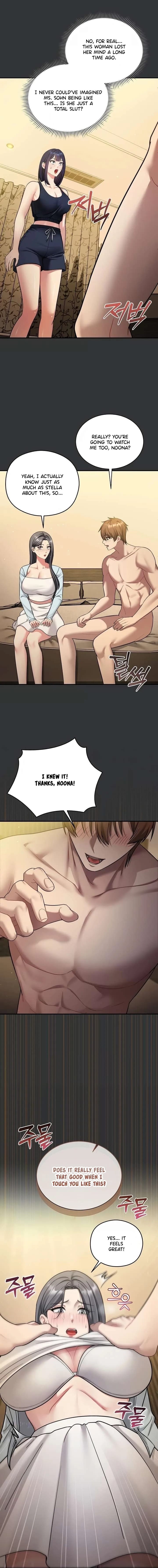 Who Cares if it’s a Lie? (Uncensored), chapter 7, page 12 of 17