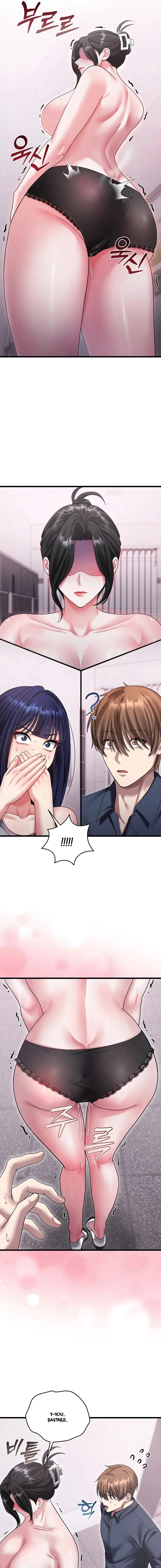 Who Cares if it’s a Lie? (Uncensored), chapter 14, page 7 of 20