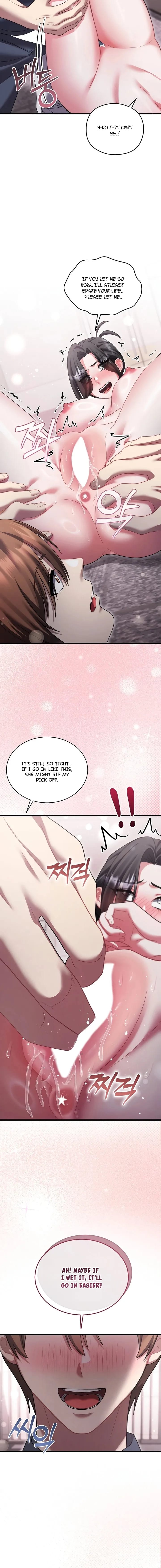 Who Cares if it’s a Lie? (Uncensored), chapter 14, page 18 of 20
