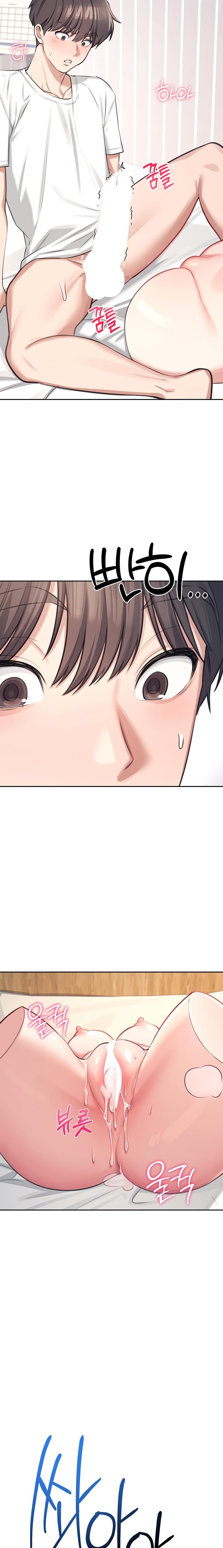 Wireless Onahole (Uncensored), chapter 1, page 33 of 39