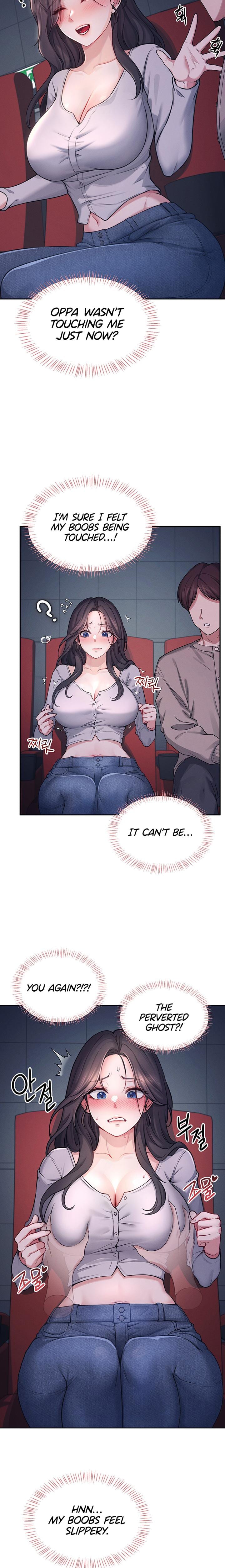 Wireless Onahole (Uncensored), chapter 5, page 18 of 27