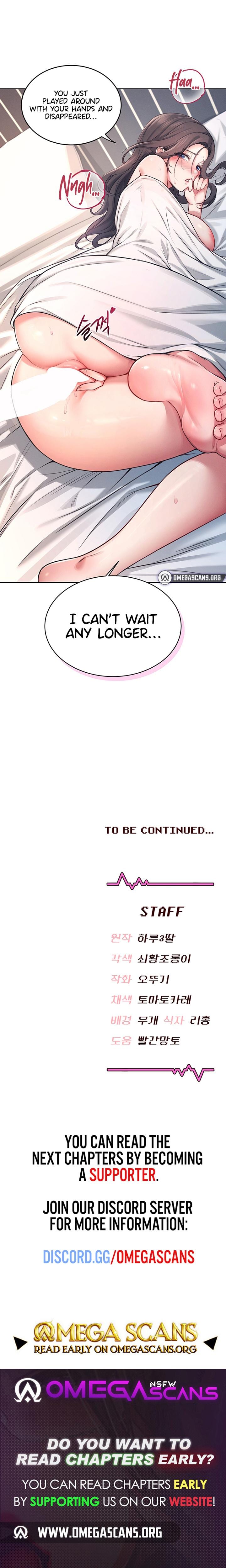 Wireless Onahole (Uncensored), chapter 5, page 26 of 27