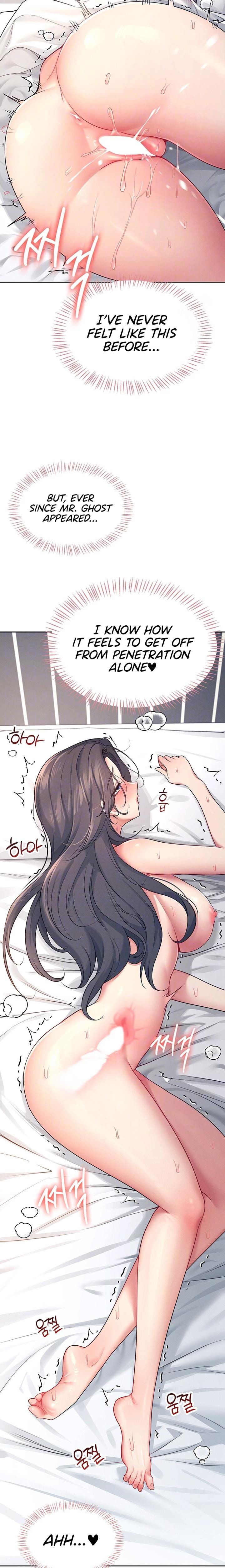 Wireless Onahole (Uncensored), chapter 6, page 5 of 30