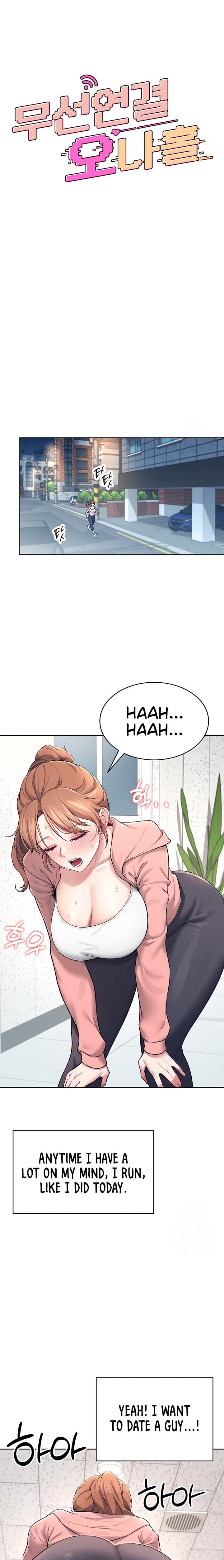 Wireless Onahole (Uncensored), chapter 7, page 6 of 24