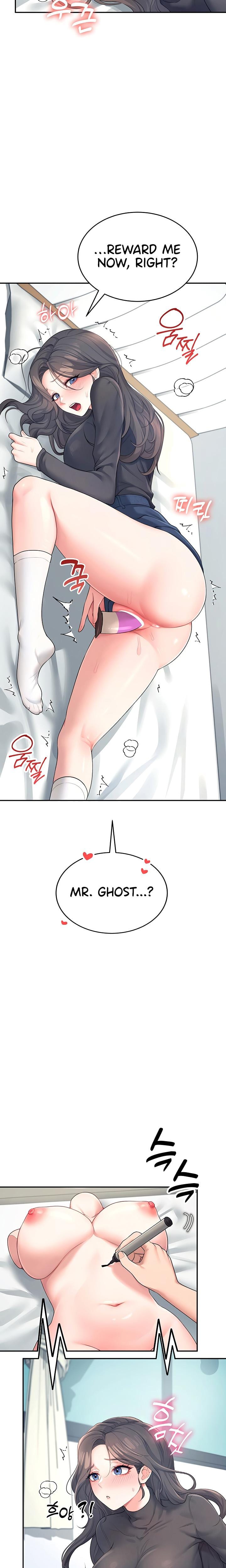 Wireless Onahole (Uncensored), chapter 11, page 8 of 31